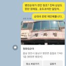 천안소소펜션 이미지