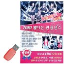 팔공관광
