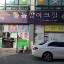 창원인쇄마트