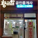 엑스포실내골프연습장 이미지