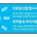 원주STM치과의원 네이버블로그
