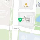 파리바게뜨(위례 해링턴점)