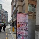 햄프앤 | [샌드앤케이크] 선릉카페, 가성비 최고 샐러드부터 정성 가득 레터링 케이크까지 완벽 후기