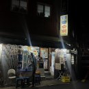 만물슈퍼 이미지