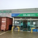 대정농업협동조합무릉지점 이미지