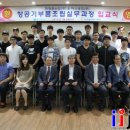 현항공산업(주) 네이버블로그