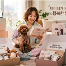 주식회사 펫인사이드 모비인사이드