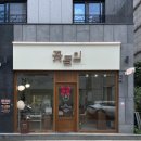 대전 월평동 꽃집 꽃들임 대전 원데이클래스 꽃꽂이 체험