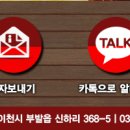 이레찜닭 이미지