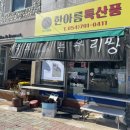 열린모텔 이미지