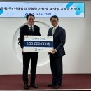 GS파워