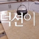 주식회사 월드가스 이미지