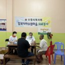 기업은행 동수원지점 앞 이미지