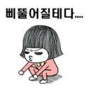 피자딜라잇
