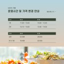 현대백화점 디큐브시티 3층-1 | 신도림 세인트41 카페&amp;바 후기 서울 뷰 좋은 카페 추천