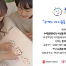 땡큐 마이 히어로 - 343449 | 땡큐 마이 히어로