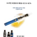 GV전자담배그린베이퍼 이미지