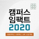 (주)임팩트인 이미지