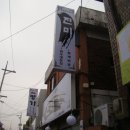 구로구청 이미지