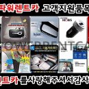 미소카서비스 이미지