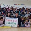 밝은누리어린이집 이미지