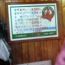 주가네쌀떡볶이