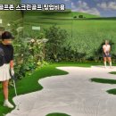정자스크린골프 | 경기도 성남시 분당구 중고 골프존 스크린골프 창업비를 실제 운영 관점에서 재해석한 정리