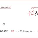 인연애 반하다 이미지