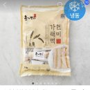 풀무소비자생활협동조합 이미지