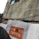 으뜸50 안경 응암점 이미지