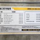 저스트카워시