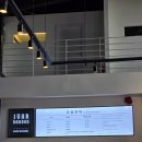 평화로 | 애월 실내 가볼만한 곳 아이바가든, 평화로 한식뷔페 이용후기