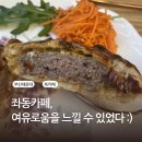 스페이스닷 | 좌동카페 위로스페이스 북카페에서 미트파이 브런치 후기