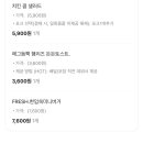 파리바게트 자곡점 네이버블로그