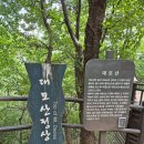 수서동 기와요지 이미지