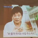 나라주스 이미지