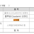 어반힐의원 이미지
