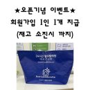 보배공인중개사사무소 이미지