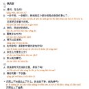 일도세탁소 - 제주시 태성로4길 31 | 일도세탁소