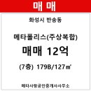 반송동127 이미지