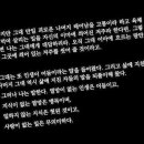 인로그
