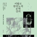 국제버스노동조합 이미지