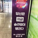 슬라임카페누뷜배곧점