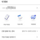 양주세차장 이미지