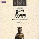 자비불교사 Daum카페