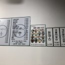 티파니롤김밥