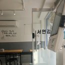 서연김밥