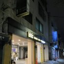 비에이치씨(bhc)일원점 이미지