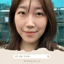 너담 | 구월동속눈썹 우아혜에서 미인점 찍어본 찐후기_중안부 고민 얼굴여백 고민 해결!