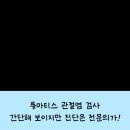 도울내과의원 이미지